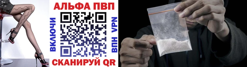 Альфа ПВП мука  наркотики  Малаховка 