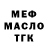 ГАШ убойный Empha THICC