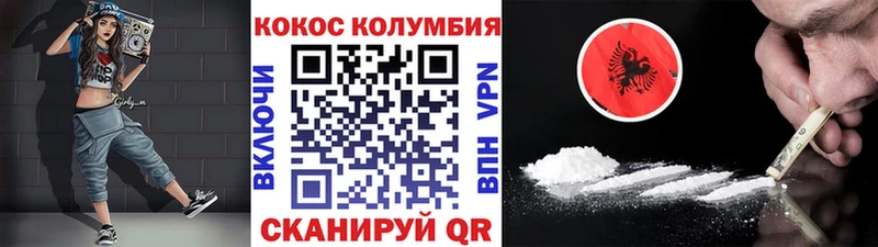 дарнет шоп  Малаховка  Cocaine VHQ 