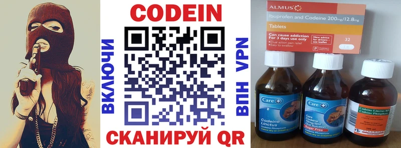 мега онион  Малаховка  Кодеиновый сироп Lean напиток Lean (лин) 