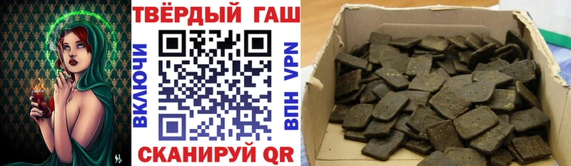 ГАШ гарик  Малаховка 