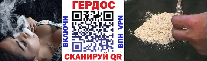 OMG tor  Малаховка  ГЕРОИН Heroin 