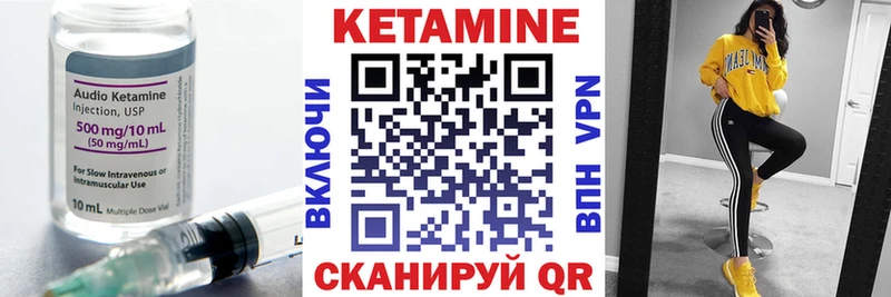 КЕТАМИН VHQ  Малаховка 