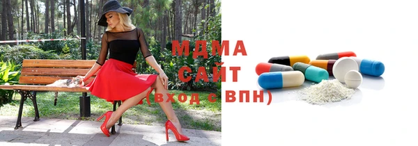 экстази Майский