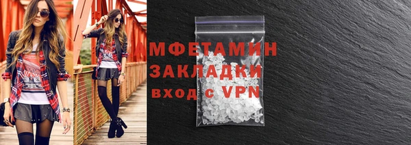 экстази Майский