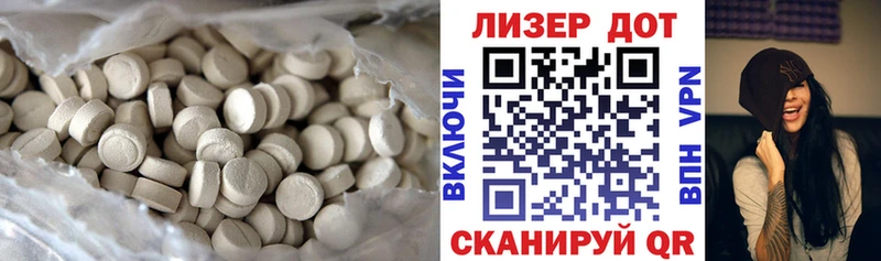 Лсд 25 экстази кислота  магазин продажи наркотиков  Малаховка 