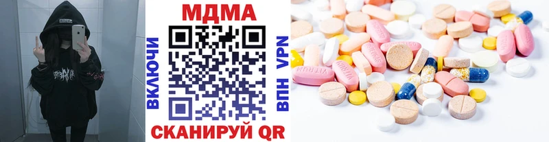 дарнет шоп мориарти какой сайт MDMA молли Малаховка