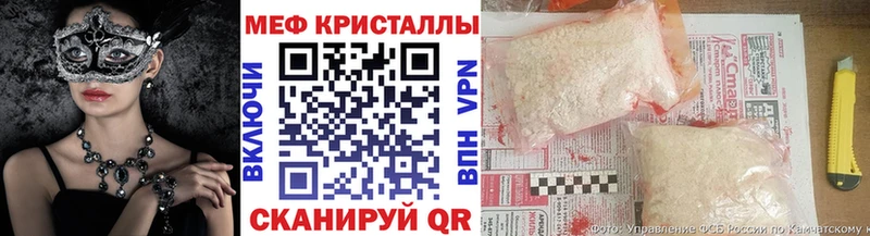 МЕГА рабочий сайт  Малаховка  Мефедрон VHQ 