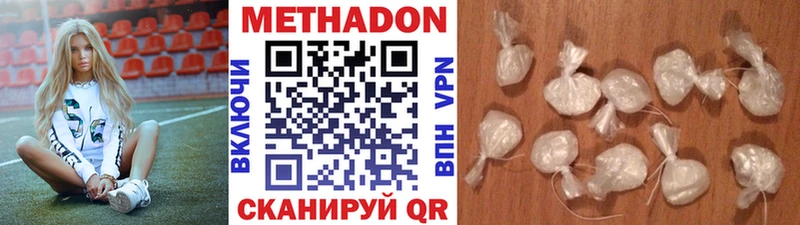 МЕТАДОН мёд закладки Малаховка