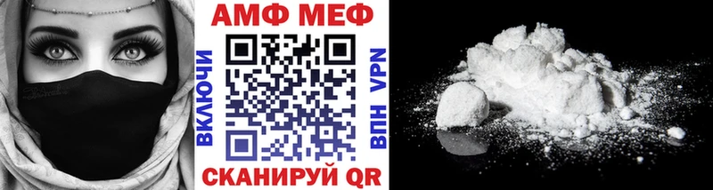купить наркотик Малаховка МЕТАМФЕТАМИН винт